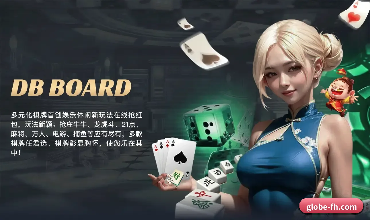 凤凰彩票 业务方向 | FenghuangLottery